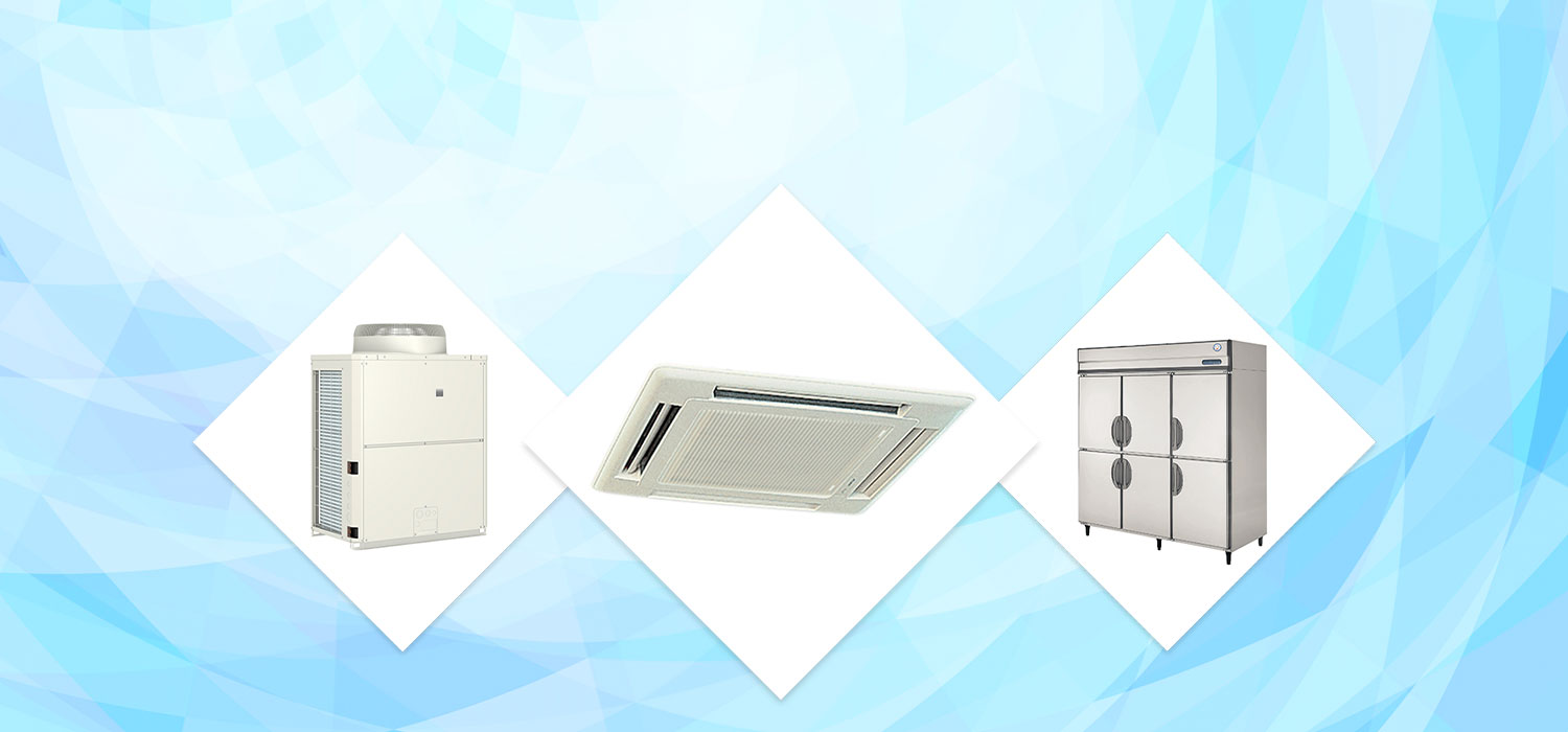 業務用エアコン・空調機器設備・冷凍冷蔵機をトータルサポート 写真は業務用エアコン・空調機器設備・冷凍冷蔵機など製品の写真を組み合わせて作成してください。